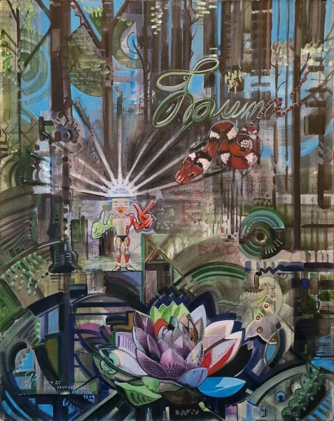 Eric Hubbes Surreale Kunst fantastische Welten